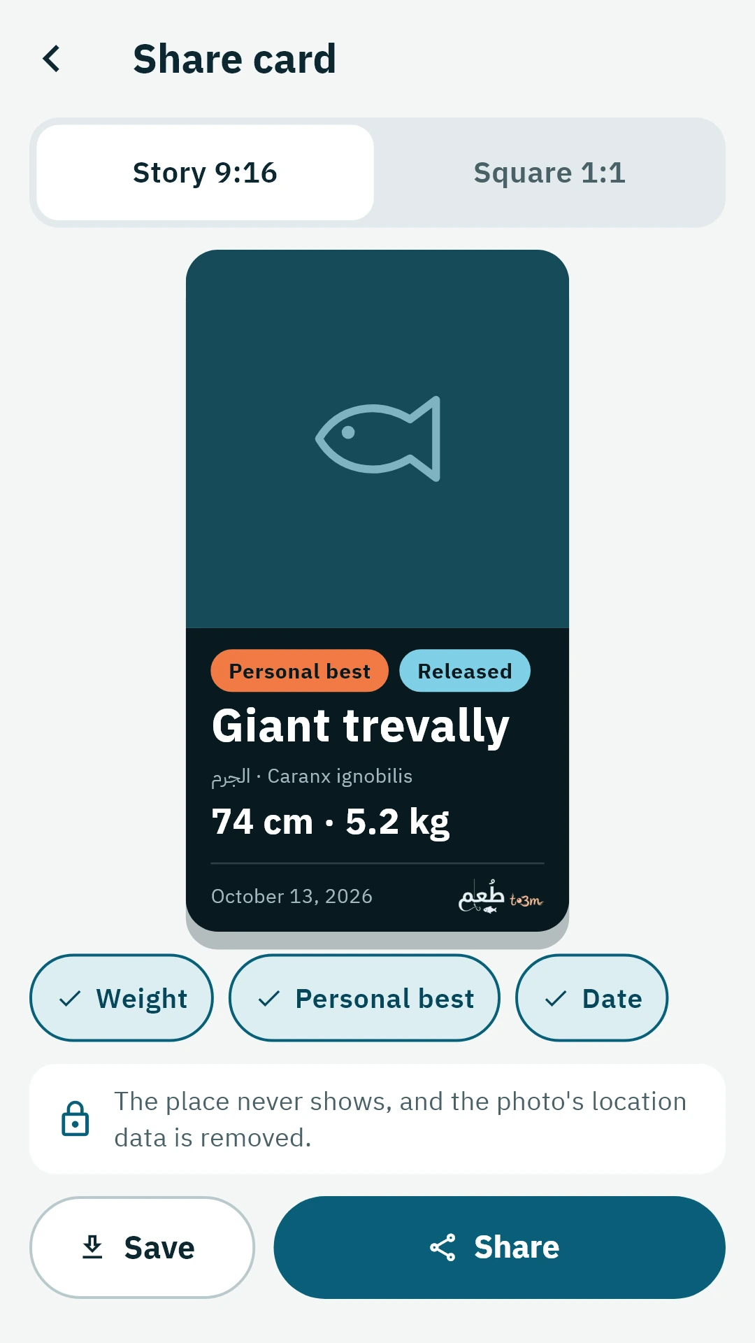 A share card for a giant trevally
